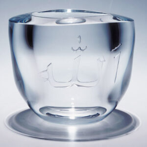 ALLAH BOWL